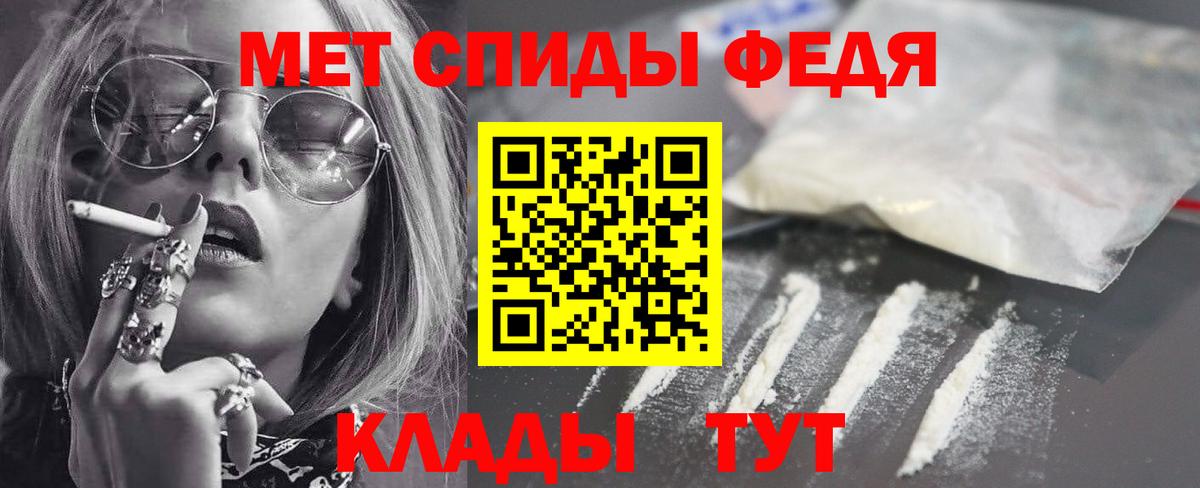 Сорочинск  Amphetamine Premium  АМФЕТАМИН  Вход с VPN 