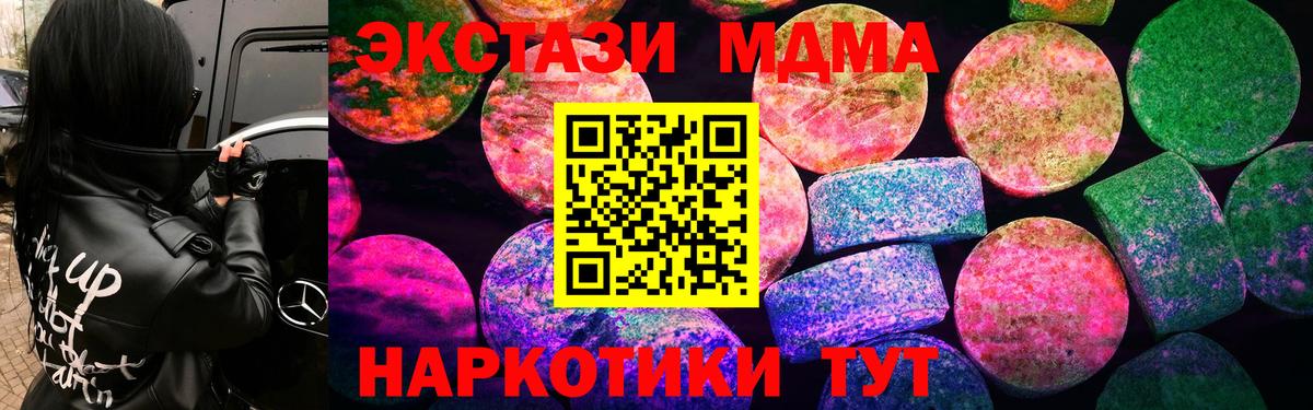 Экстази Дубай Сорочинск