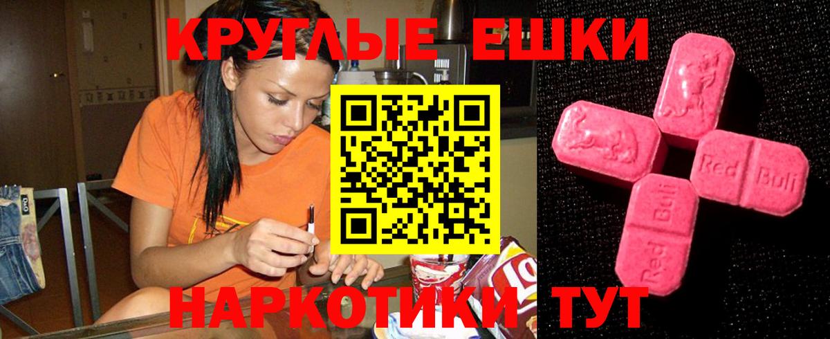 Сорочинск  Экстази  Вход с VPN  ЭКСТАЗИ VHQ 
