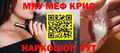 соль курить ск Ливны