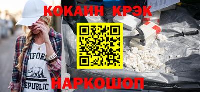 соль курить ск Ливны