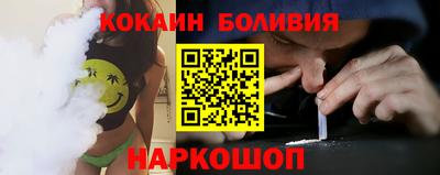 марки nbome Ликино-Дулёво