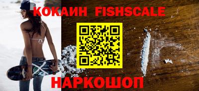 соль курить ск Ливны