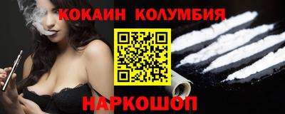 марки nbome Ликино-Дулёво