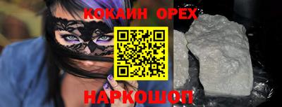 MDMA Premium VHQ Лесосибирск