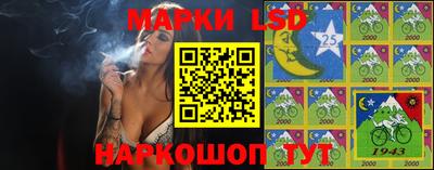 марки nbome Ликино-Дулёво