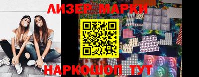соль курить ск Ливны