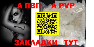 соль курить ск Ливны