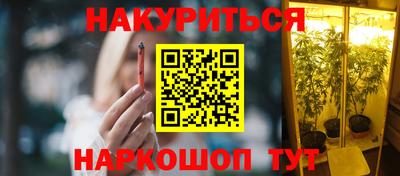 соль курить ск Ливны