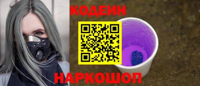 соль курить ск Ливны