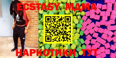марки nbome Ликино-Дулёво