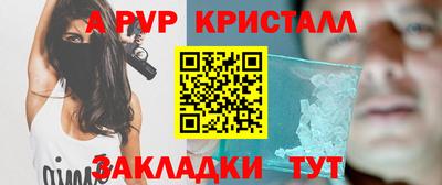 соль курить ск Ливны
