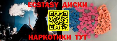 соль курить ск Ливны