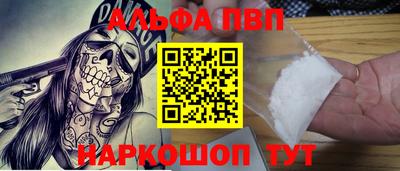 марки nbome Ликино-Дулёво