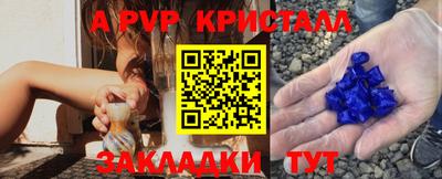 соль курить ск Ливны