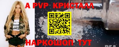 соль курить ск Ливны