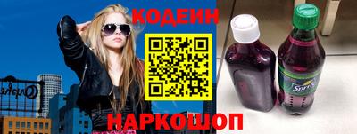 марки nbome Ликино-Дулёво