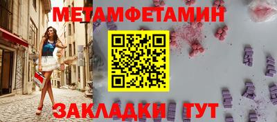 соль курить ск Ливны