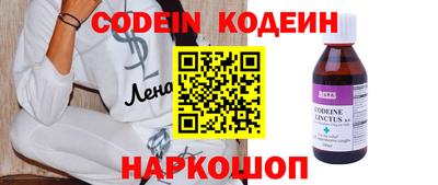 соль курить ск Ливны