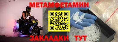 марки nbome Ликино-Дулёво