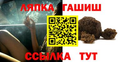 соль курить ск Ливны