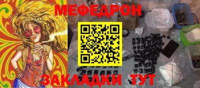 марки nbome Ликино-Дулёво