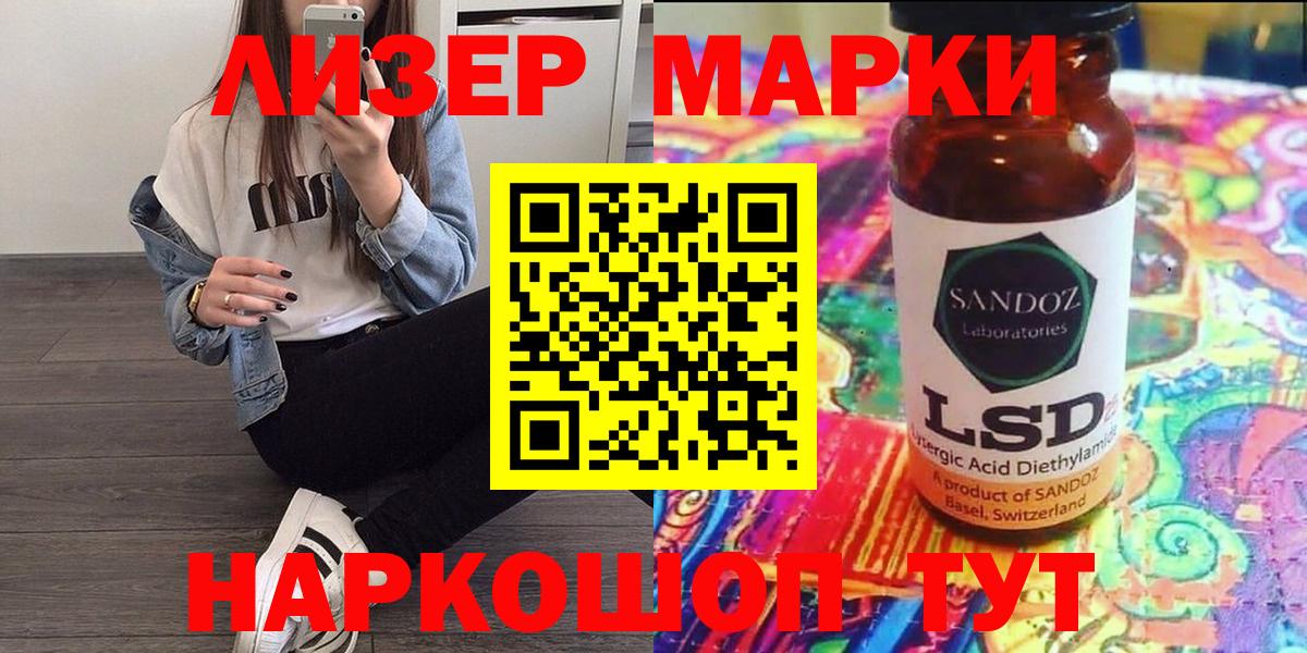 Марки N-bome 1,5мг  Марки NBOMe  Сорочинск  Вход с VPN 