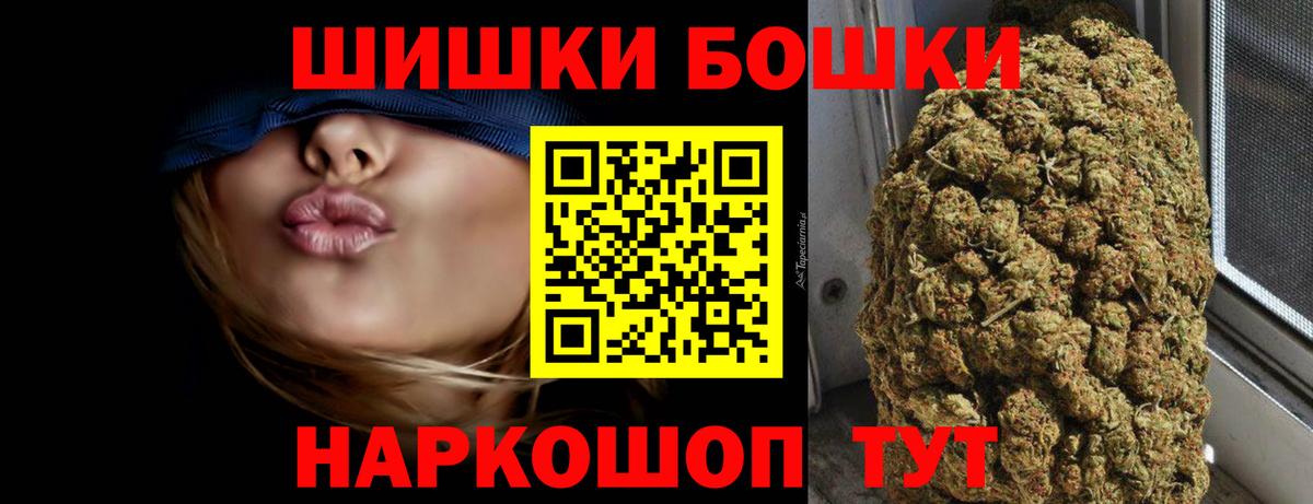 Шишки марихуана индика Сорочинск