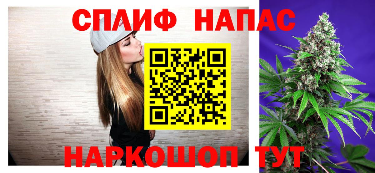 Сорочинск  MDMA  Вход с VPN  Мефедрон   ГАШИШ  COCAIN 